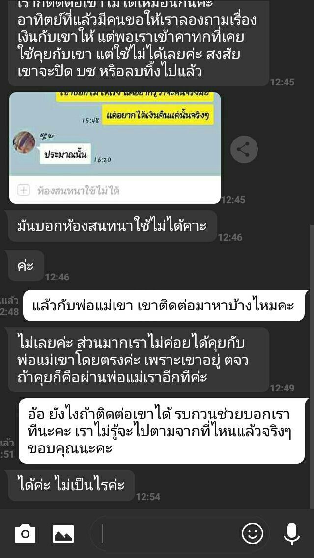 spisseller's tweet photo. 🍭อัพเดตเรื่องขอเงินคืน (03/08)
รายละเอียดตามรูปเลยค่ะ https://t.co/7k88cWQYUQ
