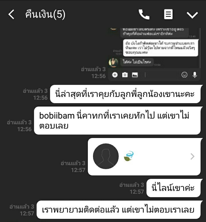 spisseller's tweet photo. 🍭อัพเดตเรื่องขอเงินคืน (03/08)
รายละเอียดตามรูปเลยค่ะ https://t.co/7k88cWQYUQ