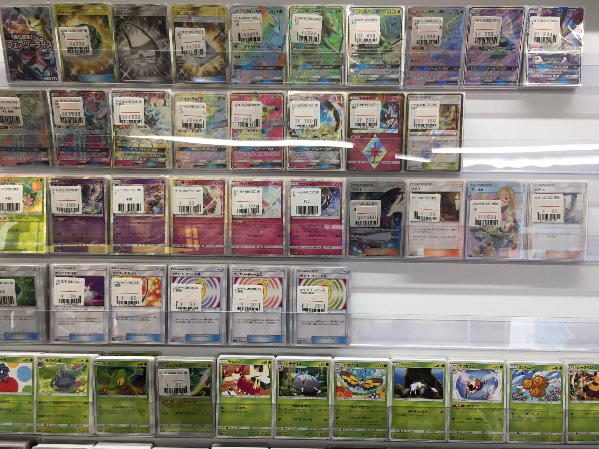 Uzivatel フルコンプ池袋店 Na Twitteru ポケモンカード アローラ フェアリーライズ まだまだ在庫ございますよ 一部お 値段調整したカードもございますっ お求めやすくなっていますので ぜひご覧ください ロ ੭ ポケカ アローラキュウコン