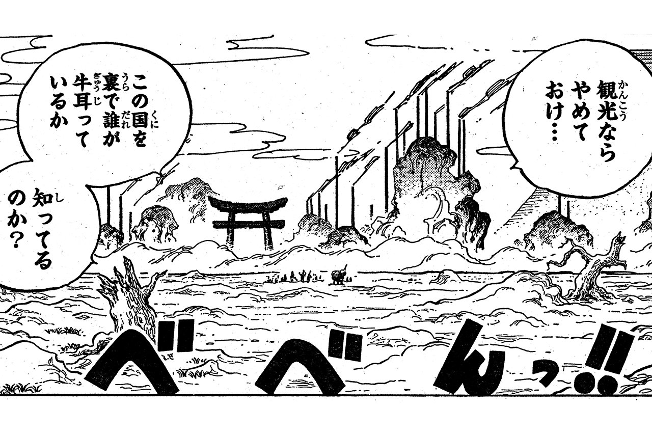 تويتر One Piece Com ワンピース على تويتر One Piece Com ニュース ジャンプの One Piece をチョイ見せ 第913話 T Co Vbacihgudy T Co Kan4fc3ojm تويتر One Piece Com ワンピース على تويتر One Piece Com ニュース ジャンプの One Piece をチョイ見せ 第913話 T Co Vbacihgudy T Co Kan4fc3ojm