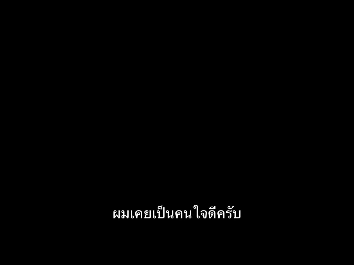 ชีวิตติดซับ tweet media