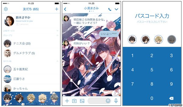 イケメン戦国のtwitterイラスト検索結果 古い順 イケメン戦国のtwitterイラスト検索結果 古い順