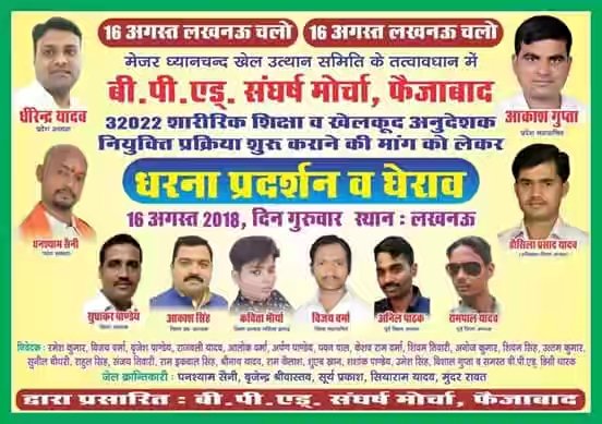 LBerojgar's tweet photo. @Vinaysa18606896 @myogiadityanath @PKumar59 @BJP4UP @CMOfficeUP @drdineshbjp  https://t.co/XjeENSY0hw