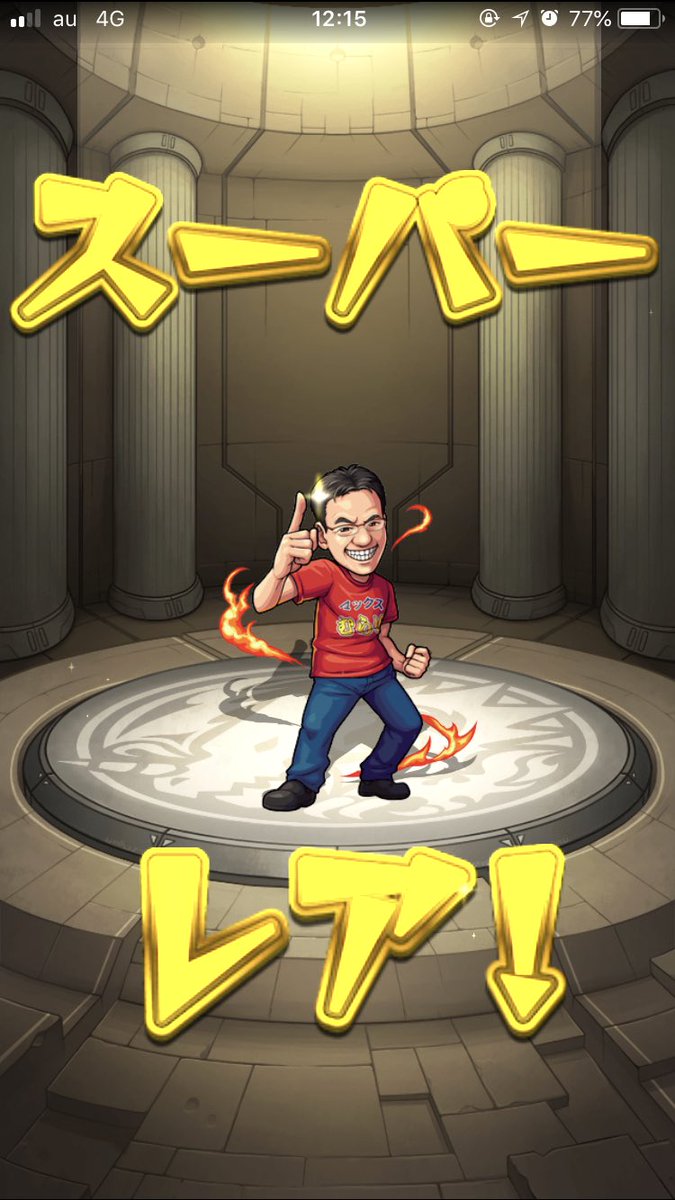 モンスト 緊急悲報 嘘じゃん ユーザーブチ切れ 復刻 マックスむらい にまさかの事態発生中 ゚ ゚ モンストニュース速報 モンスト 緊急悲報 嘘じゃん ユーザーブチ切れ 復刻 マックスむらい にまさかの事態発生中 ゚ ゚ モンストニュース速報