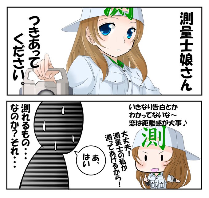 神様から漢字を3つ授かる診断のtwitterイラスト検索結果 古い順 神様から漢字を3つ授かる診断のtwitterイラスト検索結果 古い順