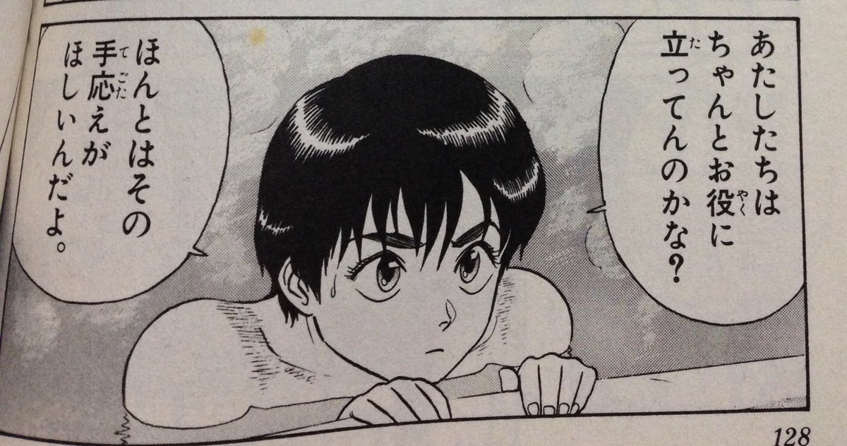 4氏 企業の支離滅裂な思考 発言