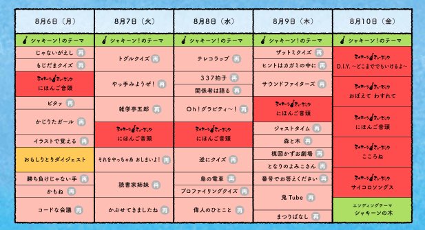 Poison Girl Band Com Pgb Info 18年08月 Page 2 Twilog Poison Girl Band Com Pgb Info 18年08月 Page 2 Twilog