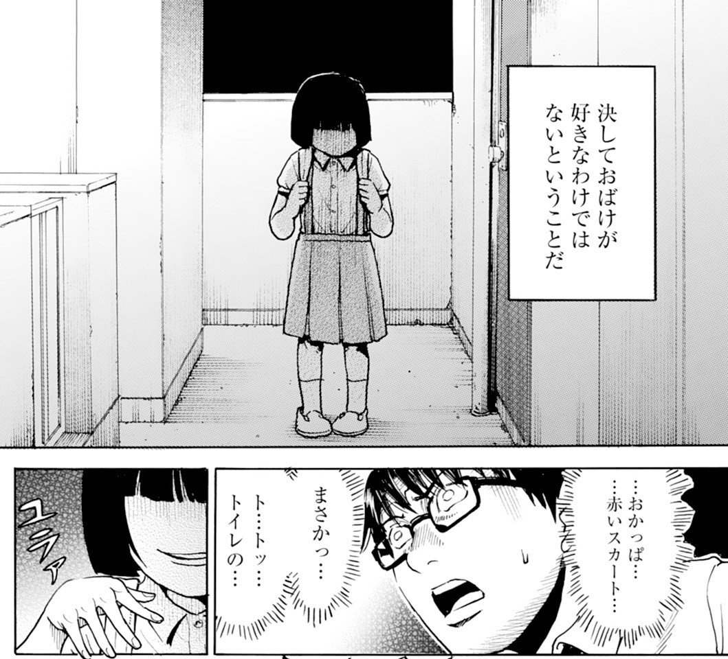 【NINO最新作のお知らせ】顔は怖いけど超絶キュート。若狭たけし『怨霊奥様』④は8/10(金)配信! 4巻はお得な2本立てです。仕事帰りの陸の前に現れたのは、あの日本ホラー界のレジェンド・トイレの……? そして陸が、お盆の海で麗美さんに……?
https://t.co/AP5PmhAS9L
#NINO #怨霊奥様