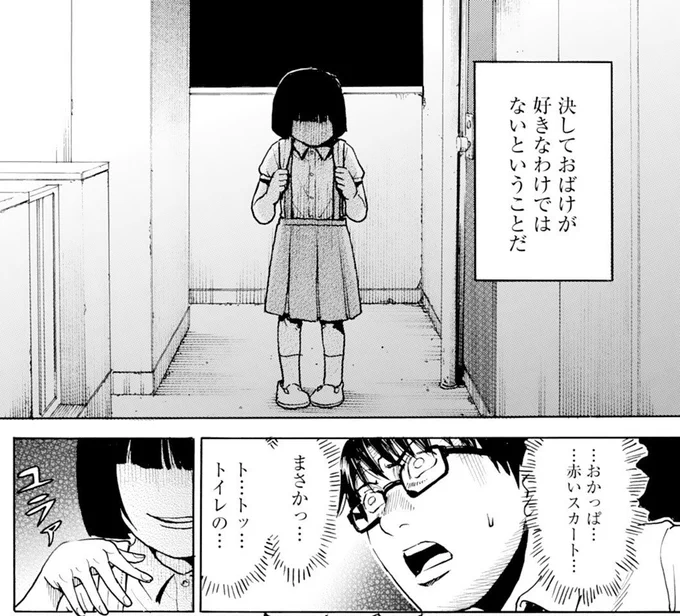 【NINO最新作のお知らせ】顔は怖いけど超絶キュート。若狭たけし『怨霊奥様』④は8/10(金)配信! 4巻はお得な2本立てです。仕事帰りの陸の前に現れたのは、あの日本ホラー界のレジェンド・トイレの……? そして陸が、お盆の海で麗美さんに……?
https://t.co/AP5PmhAS9L
#NINO #怨霊奥様 