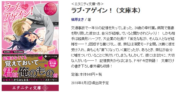 イケメンおじさま社長は な秘書が可愛くてたまりません まき イラスト ヴァニラ文庫 槇原 琳 田中 著 早割クーポン ヴァニラ文庫 イケメンおじさま社長は な秘書が可愛くてたまりません まき イラスト ヴァニラ文庫 槇原 琳 田中 著 早割クーポン ヴァニラ文庫