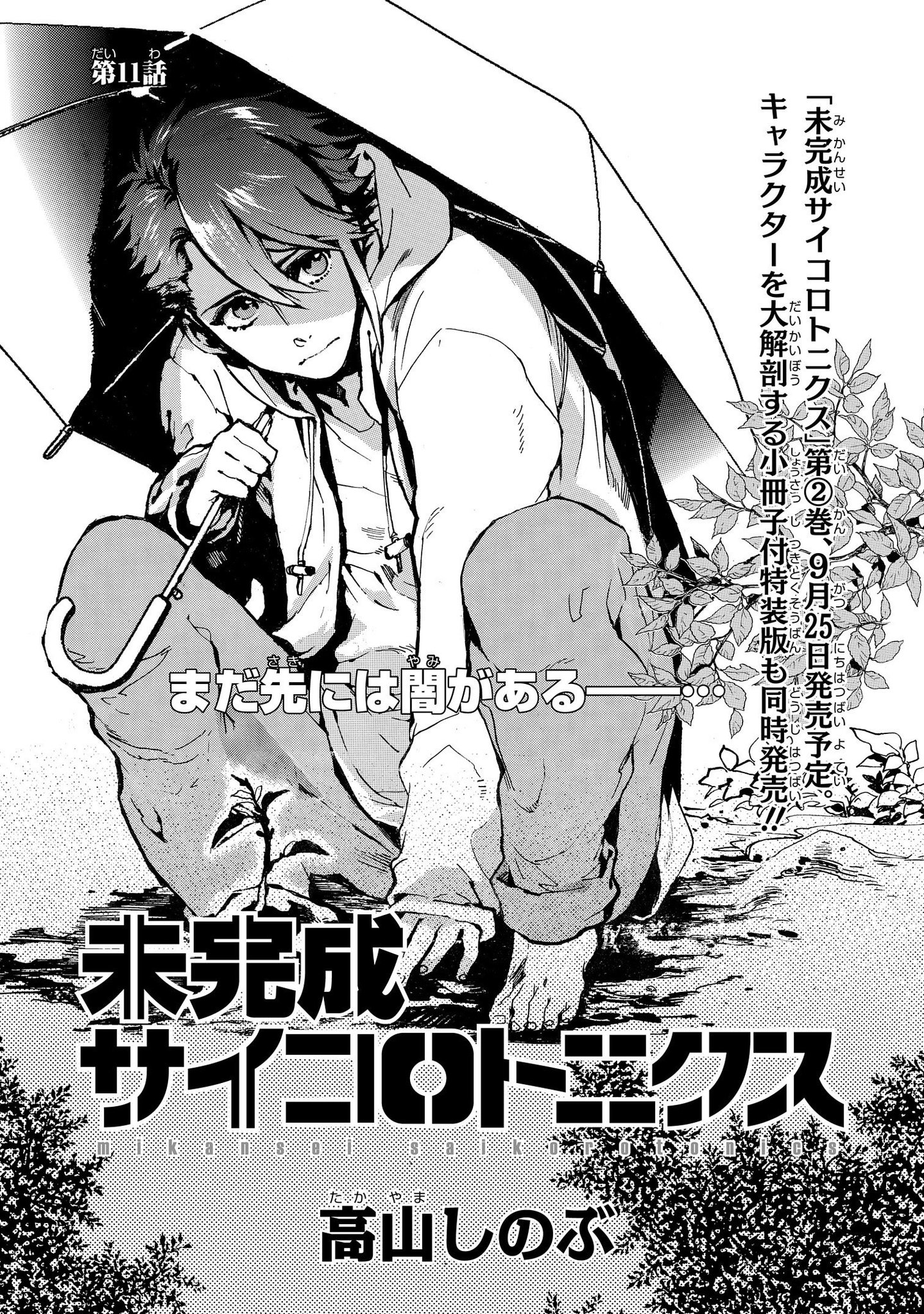 ちろのすけ ☆プロフ必読！！ページ 私だけ見てね🍓