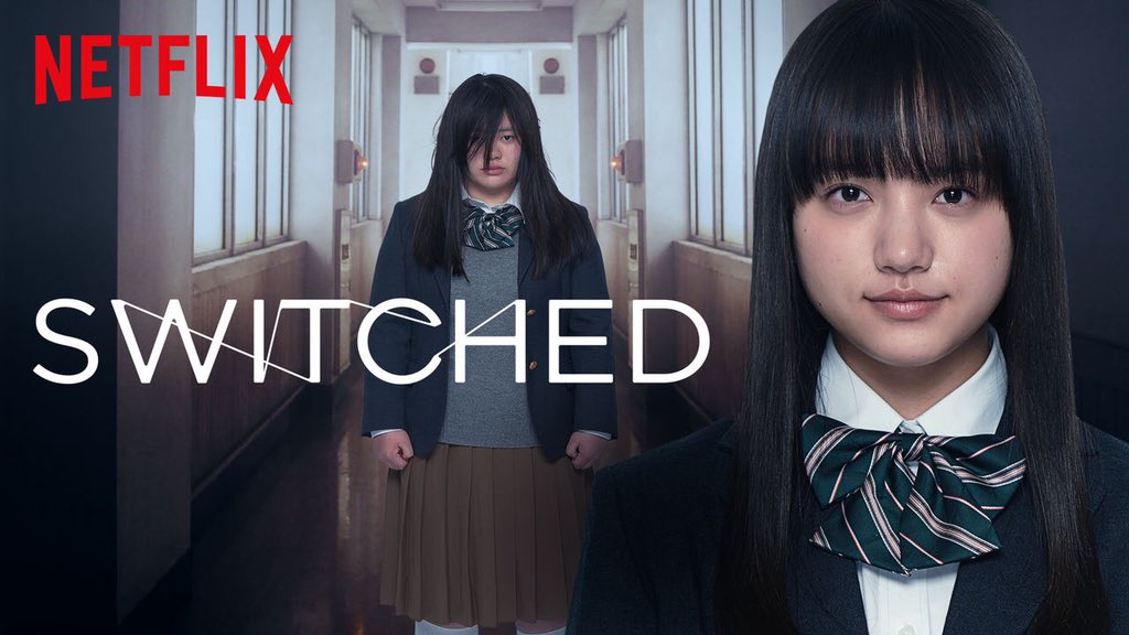 nobluk's tweet photo. ซีรีย์ Netflix เรื่องนี้สนุกมากกกกกกกกก Switched เป็นเรื่องเกี่ยวกับเด็กที่ขี้เหร่โดนแกล้งตลอด ตั้งใจหาวิธีสลับร่างกับคนที่ป็อปที่สุด แล้วก็ทำได้จริง!!!!!! แต่ความพีคคือ พอสวยแล้วมันก็ยังไม่ใช่คำตอบของทุกอย่าง สนุกมากหกตอนได้นอนอยู่ ไปเลยลุย 👍🏻👍🏻👍🏻 #รีวิวnetflix https://t.co/gc7KZjAXrF