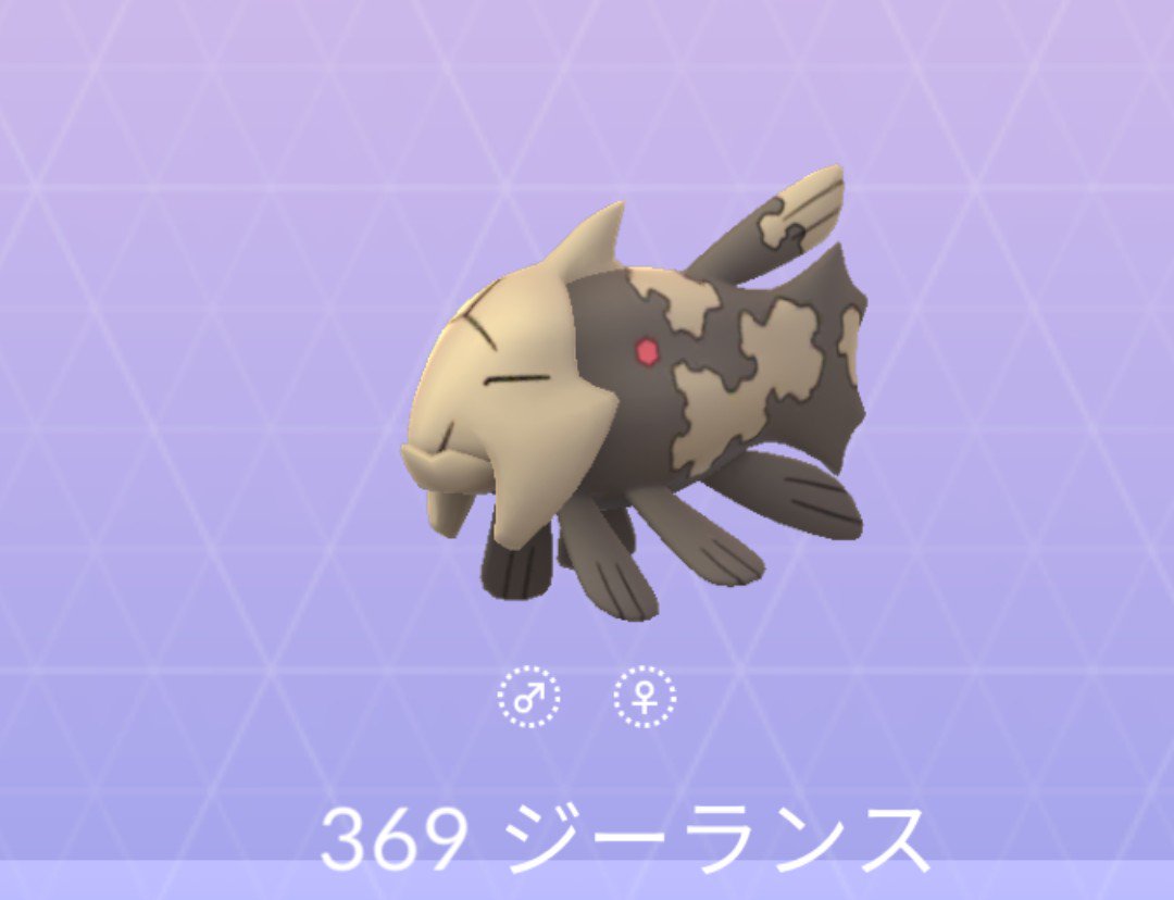 最も検索 ポケモン ジーランス 検索画像の壁紙