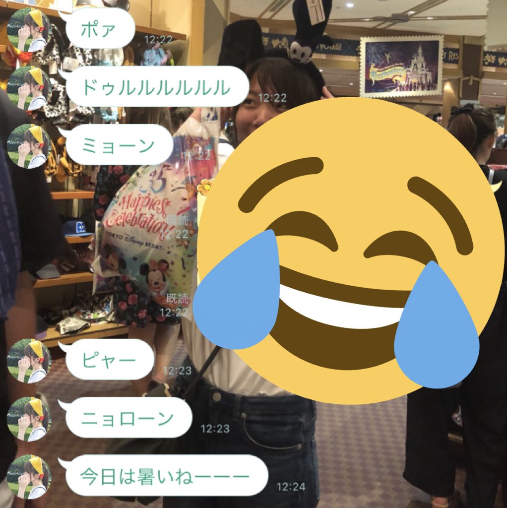 Saki Mmnm My Twitter