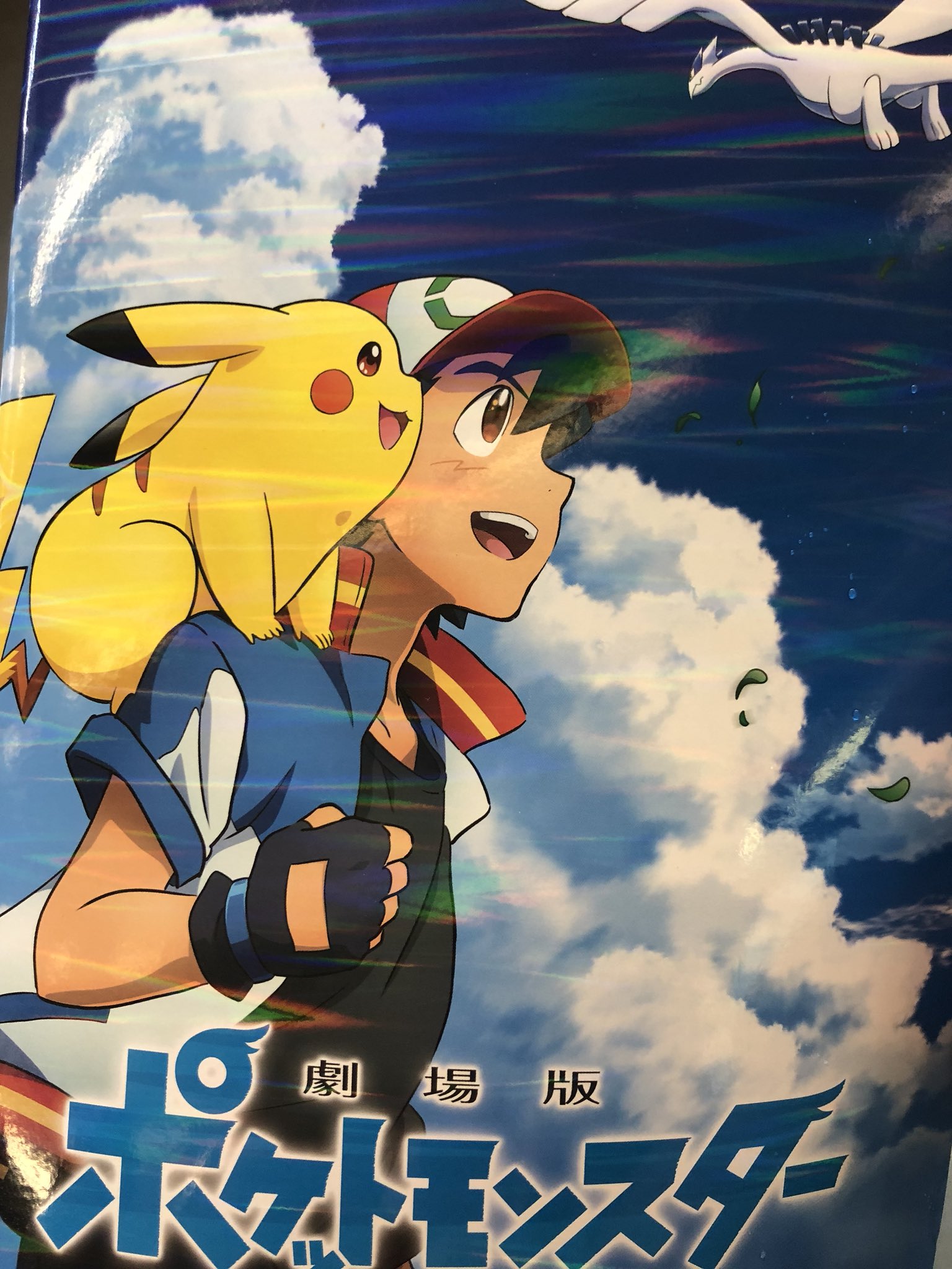 تويتر ポケカメン ちょこらび على تويتر 今日は ぺぃたんこさんとエタ Seraちゃんでポケモン映画見に行ってきたよ 映画 めちゃくちゃ良かった 泣きそうだったけど途中でおならでそうになって我慢してたら涙がでなくなってたよ でも映画はめっちゃよかった