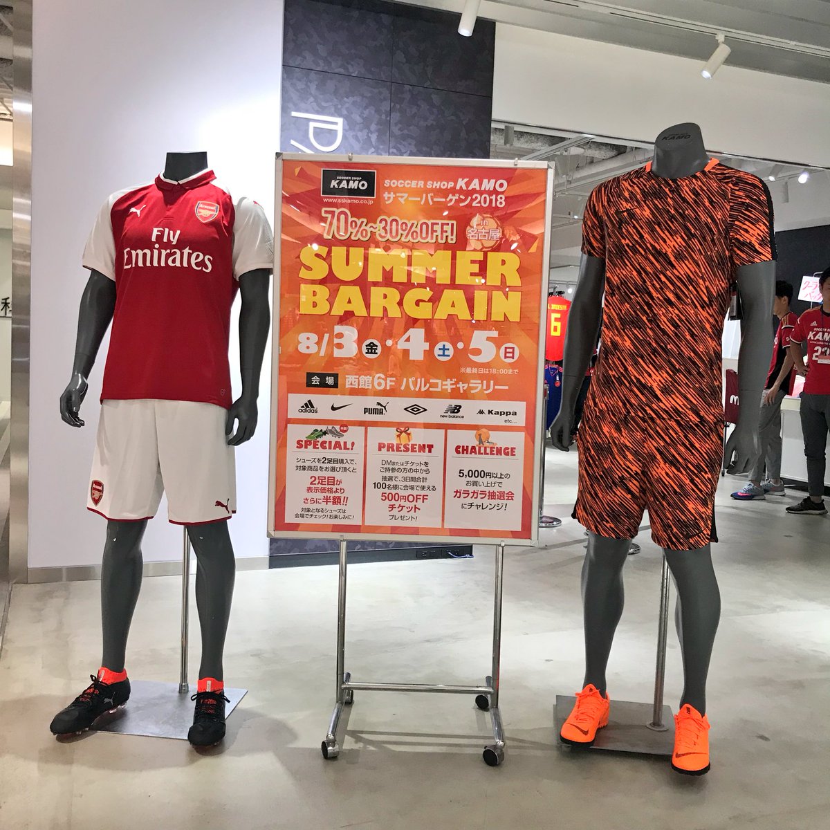 名古屋parco 名古屋パルコ 期間限定オープン サッカーショップ カモ サマーバーゲン18 開催 期間 8 3 金 8 5 日 10 00 21 00 最終日は18 00閉場 会場 西館6f パルコギャラリー 名古屋parco 名古屋パルコ 期間限定オープン サッカーショップ カモ サマーバーゲン18 開催 期間 8 3 金 8 5 日 10 00 21 00 最終日は18 00閉場 会場 西館6f パルコギャラリー
