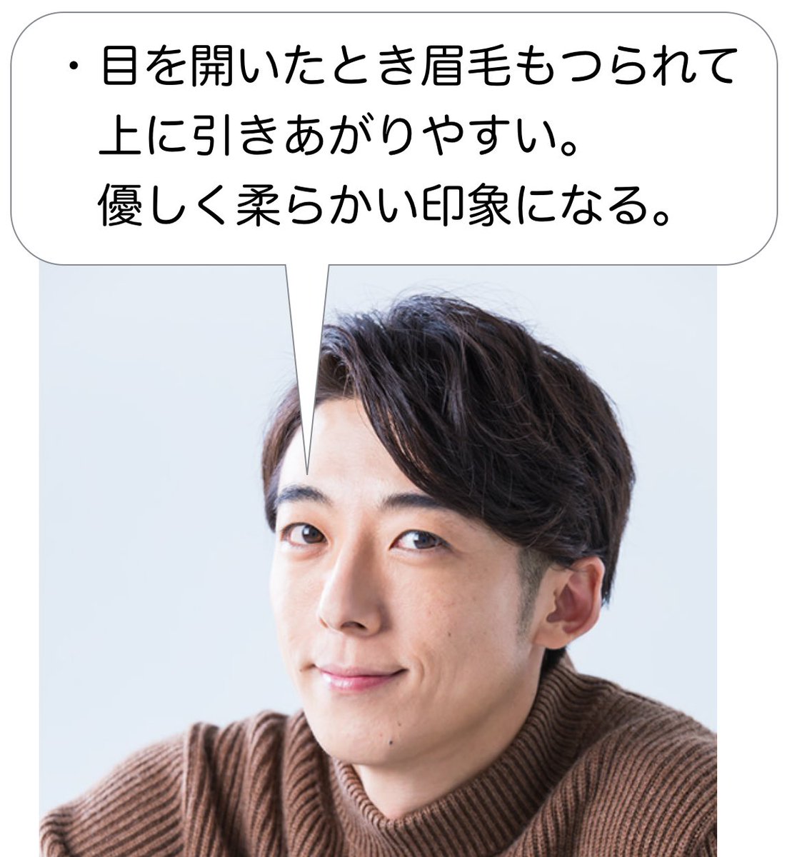 愛澤直人 タレントの眉毛解説 人気なのでシリーズ化 塩顔イケメンの高橋一生さん 優しく柔らかい印象は眉にも現れていますね 笑ったり目を開いたとき 内側の眉が上に上がる 優しく見える ナチュラルだが処理すべきとこはちゃんとしてる 愛澤直人 タレントの眉毛解説 人気なのでシリーズ化 塩顔イケメンの高橋一生さん 優しく柔らかい印象は眉にも現れていますね 笑ったり目を開いたとき 内側の眉が上に上がる 優しく見える ナチュラルだが処理すべきとこはちゃんとしてる