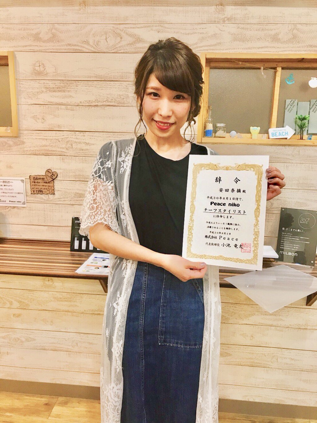 専用です！タイトスカートw64　東京スタイル　黒　綿100% 専用です！タイトスカートw64 東京スタイル 黒 綿100%