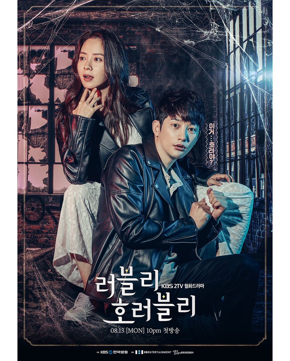 27_veco's tweet photo. OMG.... Song JiHyo new Drama #LovelyHorribly #러블리호러블리

Official posters revealed https://t.co/0oagKCXQio
