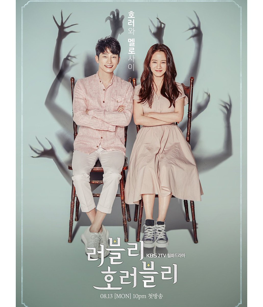 27_veco's tweet photo. OMG.... Song JiHyo new Drama #LovelyHorribly #러블리호러블리

Official posters revealed https://t.co/0oagKCXQio