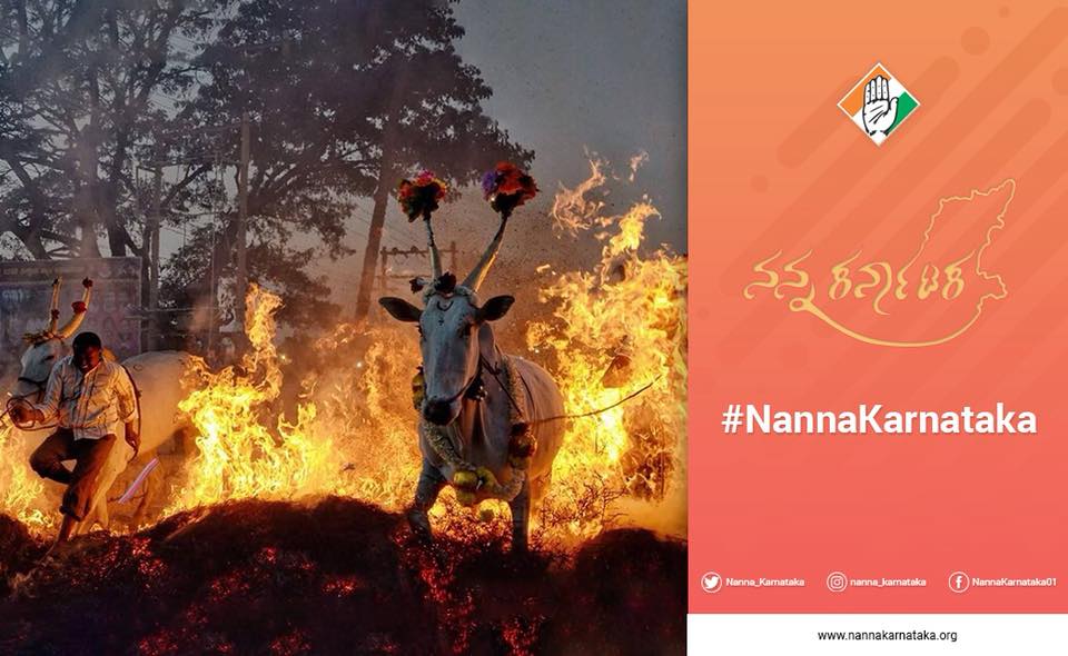 Whatsurskill's tweet photo. Congratulations Swaroop Diskshith for bagging the 1st prize in the #NannaKarnataka Photography Competition. Thank you for doing your bit &amp; showcasing our Karnataka in your frame. Our team will get back to you regarding the award. Keep clicking and keep shining. #WeAreListening https://t.co/DM3DxxfW8w