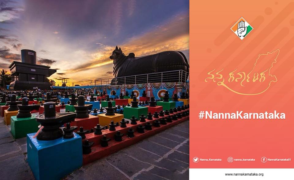 Whatsurskill's tweet photo. Congratulations Kartik Kumar for bagging the 3rd prize in the #NannaKarnataka Photography Competition. Thank you for doing your bit &amp; showcasing our Karnataka in your frame. Our team will get back to you regarding the award. Keep clicking and keep shining. #WeAreListening https://t.co/MeE021pS7N