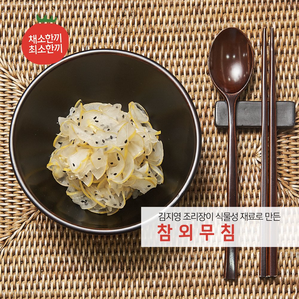 greenpeacekorea tweet picture