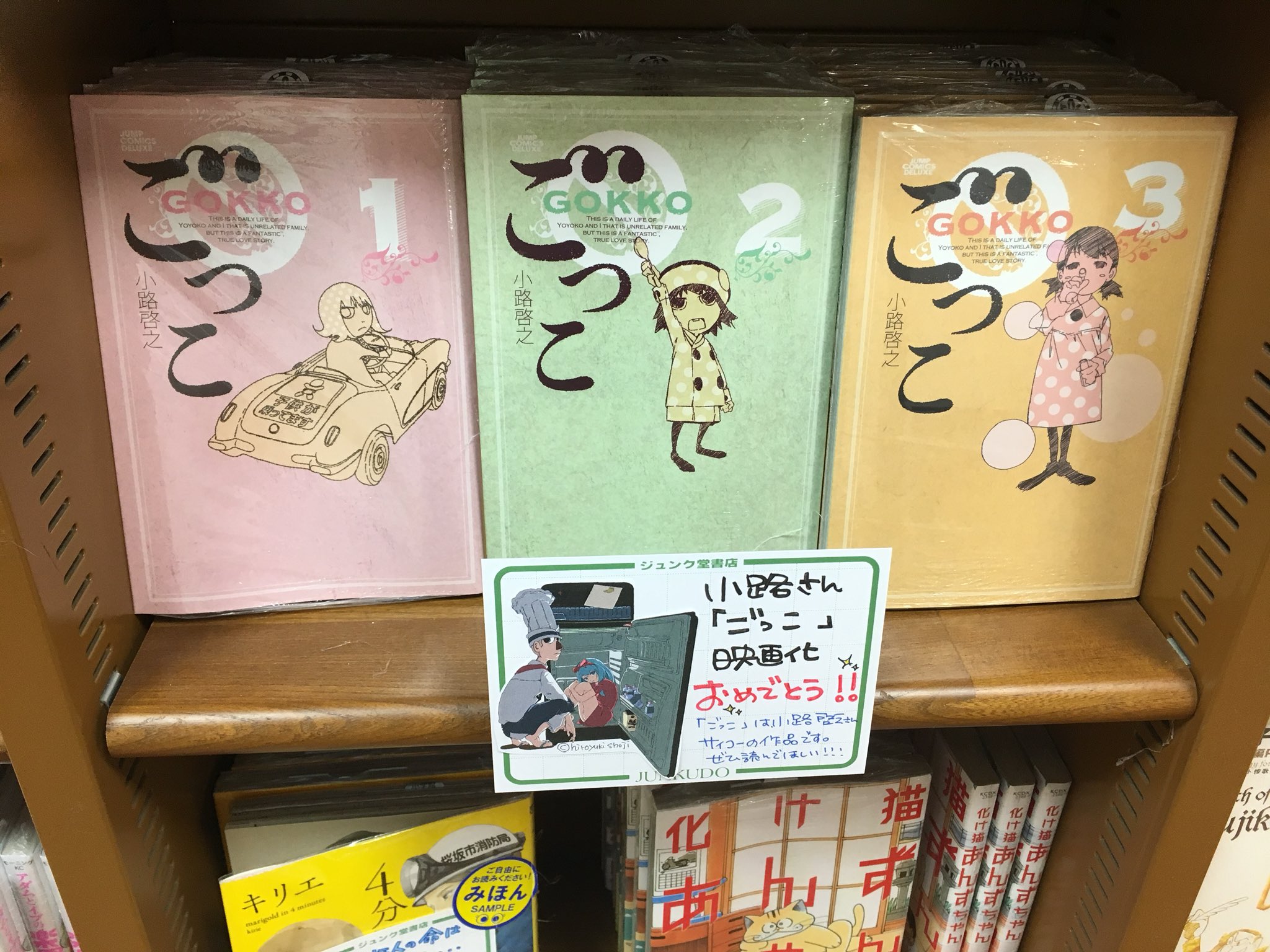 小路啓之 Twitter Search Twitter