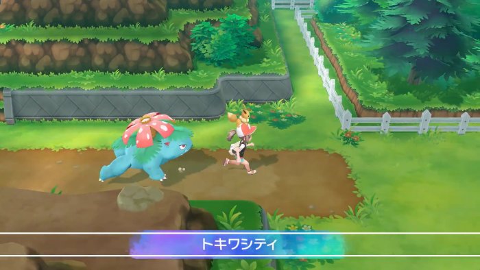 ポケモンメモ Ar Twitter ポケモン Let S Go ピカチュウ フシギバナのカエルとびなど 連れ歩き動画公開 T Co Zrhnnvm3r3