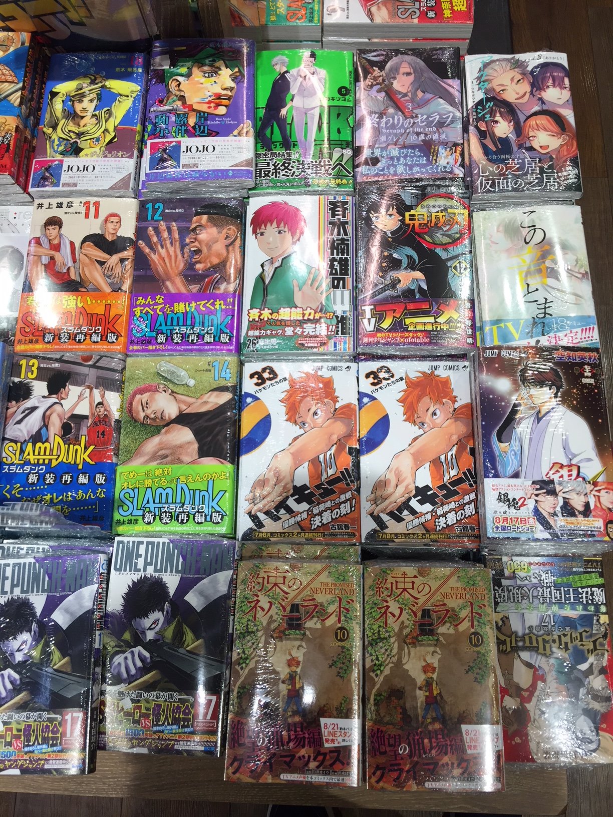 Tsutaya浜田山店 8 3発売の注目新刊コミック 本日はジャンプコミックの発売日です ワンパンマン17巻 約束のネバーランド10巻 ハイキュー33巻 ブラッククローバー17巻など人気タイトル目白押し 熱い漫画を読んで 暑い夏を乗り切ろう T Co Tsutaya浜田山店 8 3発売の注目新刊コミック 本日はジャンプコミックの発売日です ワンパンマン17巻 約束のネバーランド10巻 ハイキュー33巻 ブラッククローバー17巻など人気タイトル目白押し 熱い漫画を読んで 暑い夏を乗り切ろう T Co