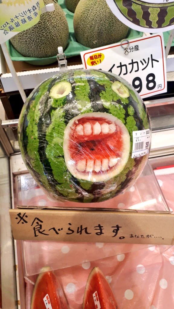 インパクトあり過ぎｗスーパーで人食いスイカを販売ｗｗｗ