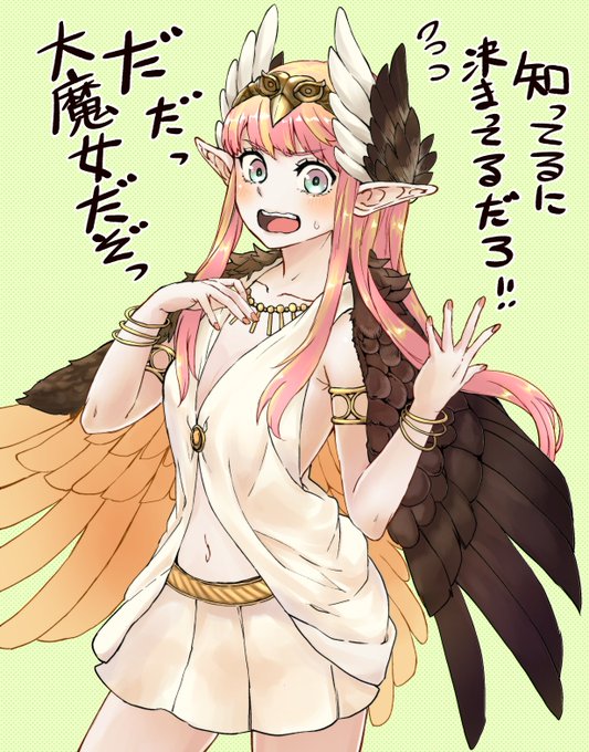 キルケーのtwitterイラスト検索結果 古い順 キルケーのtwitterイラスト検索結果 古い順