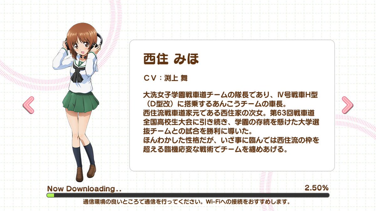 結城友奈 テイルレッド 一応事前登録してたガルパンのスマホゲームを始めました o o ガルパンのアニメまだ観てないから早く観ないと ガルパン ガルみん みんなの戦車道