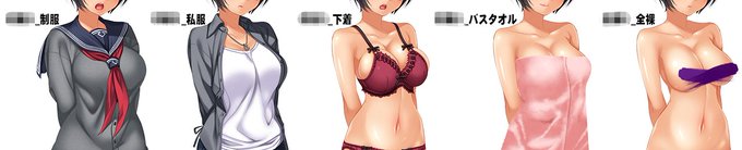 演じていただくキャストさまへキャラクター資料を作成中。もうひとりのヒロイン、バストサイズはこちらのヒロインがたわわデス。画像資料の作成は完了。引き続き台本作業を継続中♪ エロスな台詞に音声が入るのを想像すると…ご期待いただけたら幸いですっ☆ 