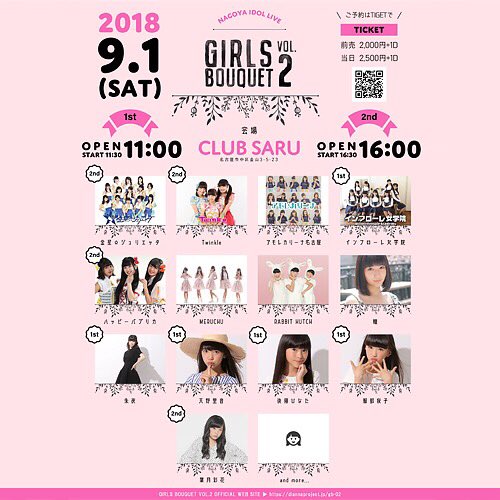 diannapro's tweet photo. DIANNAใใญใธใงใฏใไธปๅฌ
๐บGIRL BOUQUET vol.2๐บ
9/1(ๅ)้ๅฌๆฑบๅฎ!!
ใใฑใใใฏๆๆฅ8/4(ๅ)ๆญฃๅ
่ฒฉๅฃฒ้ๅงใงใ( โขฬแดโขฬ )/
https://t.co/9MIuQLQGUg
#้ใธใฅใช #twinkle #ใขใขใฌใซใชใผใๅๅคๅฑ #ใคใณใใญใผใฌๅฅณๅญฆ้ข #ใใใใผใใใชใซ #meruchu #rabbit8 #็ณ #ๆฑๅค #่ๆๅฝฉ่ฑ https://t.co/WdUrkInsWD
