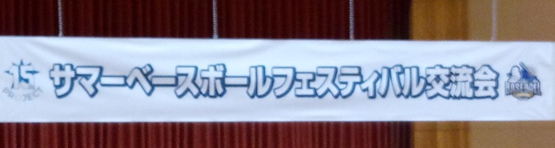森元稀哲 森元稀哲