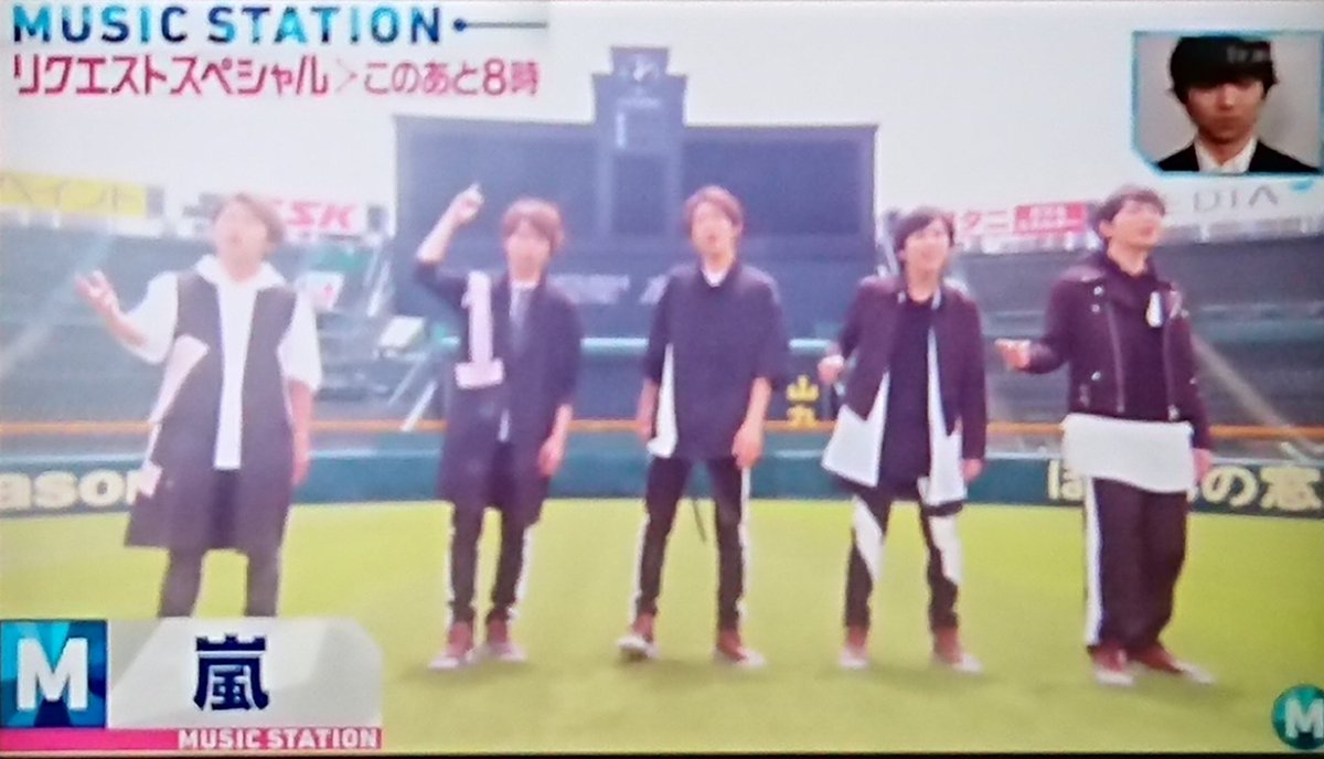 Emico ミニステ嵐さんはこれだけー