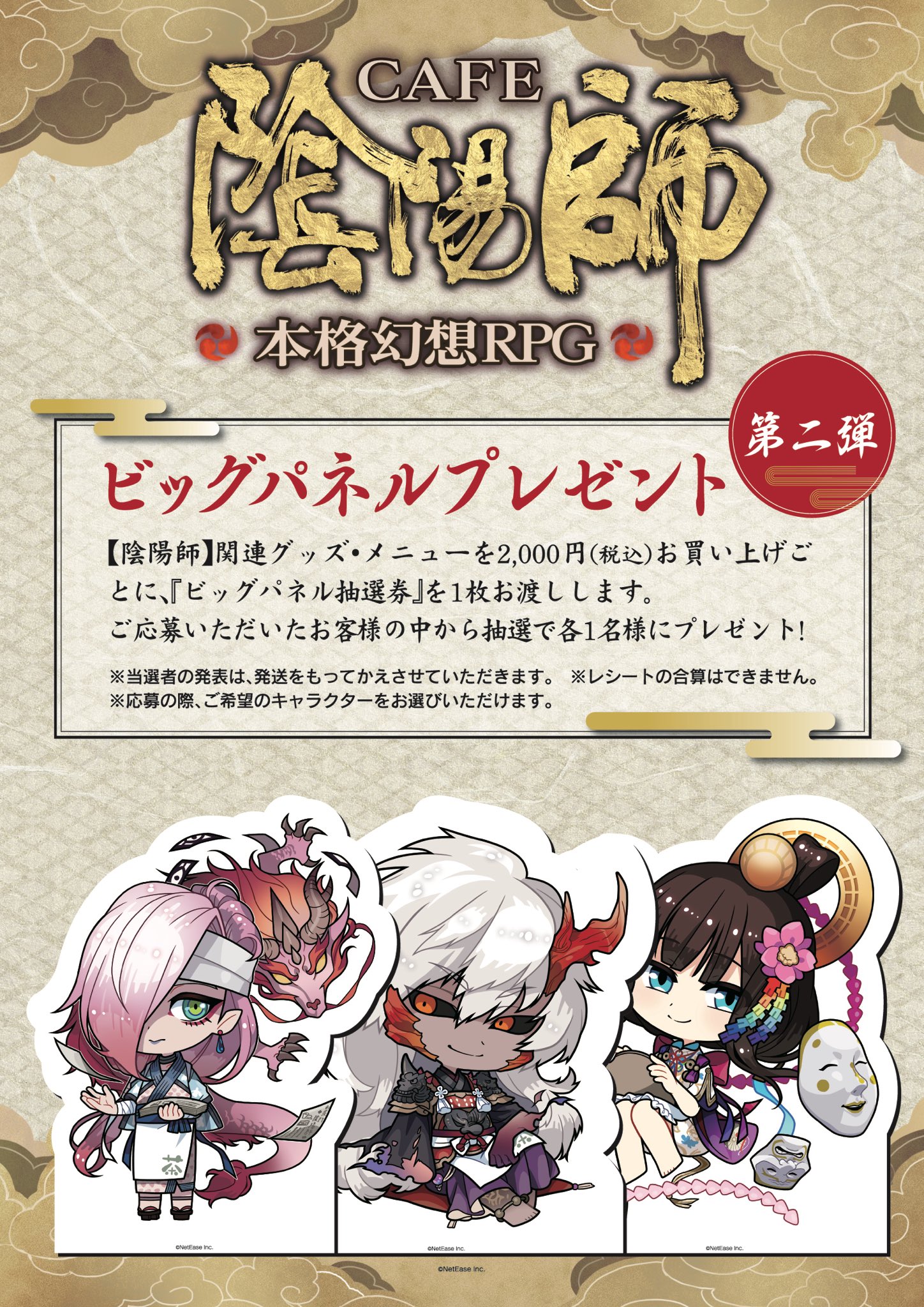 プリンセスカフェ&ショップ総合 on X: 