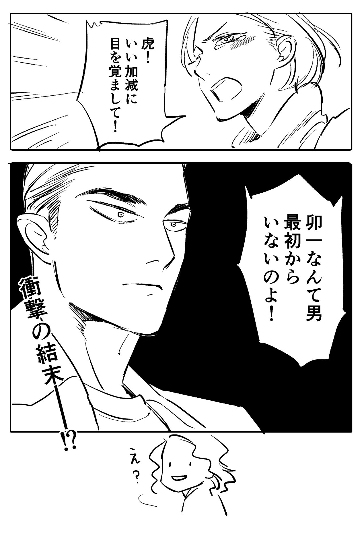 تويتر スカーレット ベリ子 告知用 على تويتر 卯一は実は明虎さんの概念かなんかなのでは って感想を頂いて死ぬほど笑っております いやあってるようなあってないような 笑 私より面白い話考えるのやめてよね T Co Eu17bwzmi6