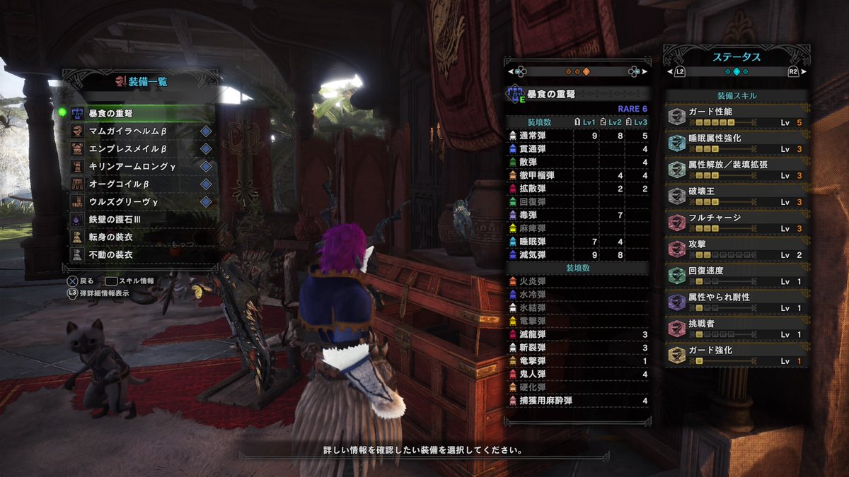 最も人気のある Mhw ベヒーモス ぶんどり 最高の壁紙のアイデアdahd