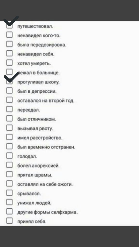 @_space_food @YelLow_Ponya @Blue_Cloud_N @cnfdnce @Trevor0LN @_Avalanche__ @myfirstcrush_28 @handsofTayler @Black_cold_coat @kevin281D @yoursadness От @_space_food