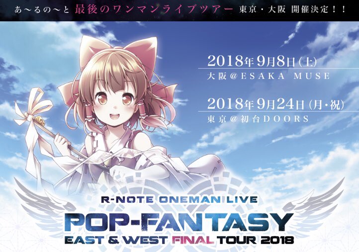 緒杏 Yuanohako Twitter