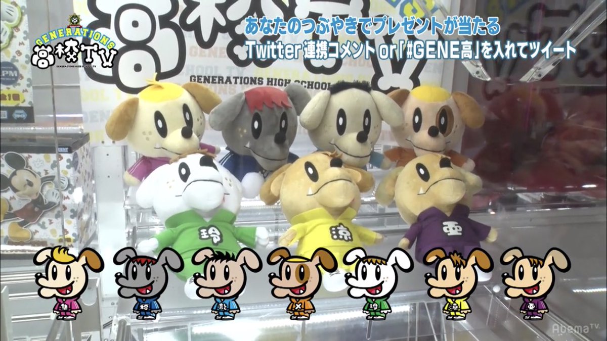 あお A Twitter Gene高クレーンゲームプロジェクト 手乗りサイズくらいの小さめのジェ ネ犬人形ストラップ ポケモンとかにもあるような指人形 ジェネ犬ケーブルバイト これが1番欲しい ボンフィン United Journeyのガチャガチャで手に入らなかったから あお A Twitter Gene高クレーンゲームプロジェクト 手乗りサイズくらいの小さめのジェ ネ犬人形ストラップ ポケモンとかにもあるような指人形 ジェネ犬ケーブルバイト これが1番欲しい ボンフィン United Journeyのガチャガチャで手に入らなかったから