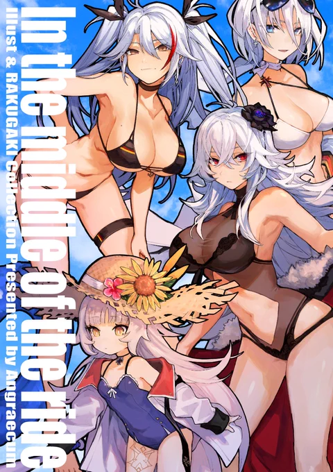 【C94情報】
夏コミにて新刊「In the middle of the ride」を頒布します!
カラーイラスト+モノクロらくがきを集めました。
スペースは「一日目 西こ-38b」です。よろしくお願いします!
メロンブックスでの予約はこちら↓
https://t.co/geAMQexXr9 