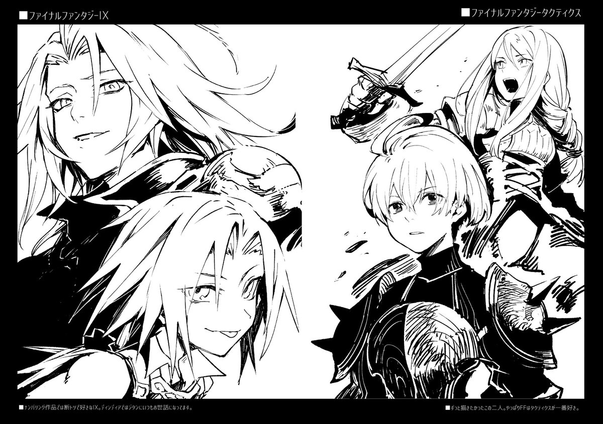 【C94情報】
夏コミにて新刊「In the middle of the ride」を頒布します!
カラーイラスト+モノクロらくがきを集めました。
スペースは「一日目 西こ-38b」です。よろしくお願いします!
メロンブックスでの予約はこちら↓
https://t.co/geAMQexXr9 