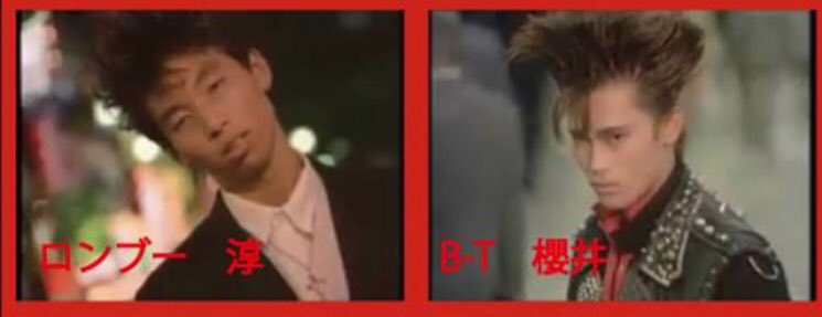 パンサー450 そういや 昨日boowy検定 合格貰って流石です と 言われたのに え そうだったの ゚ ゚ と知らない事あった 恥 季節が君だけを変える のpvで 若かりしロンブー淳と Buck Tickの櫻井が出てたの ムーちゃんの記事で初めて パンサー450 そういや 昨日boowy検定 合格貰って流石です と 言われたのに え そうだったの ゚ ゚ と知らない事あった 恥 季節が君だけを変える のpvで 若かりしロンブー淳と Buck Tickの櫻井が出てたの ムーちゃんの記事で初めて