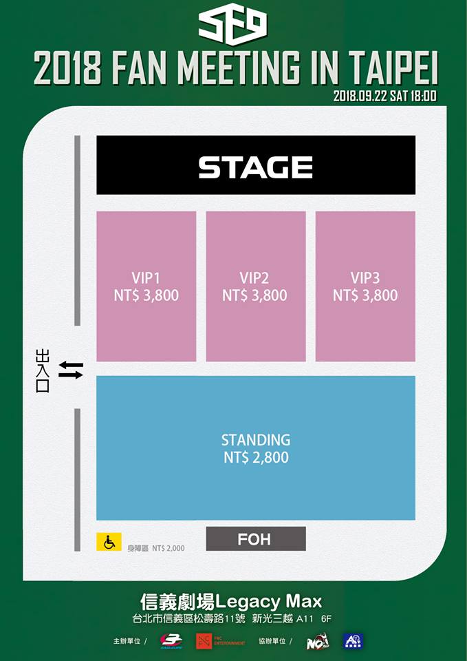 Many_ticket's tweet photo. 2018 9/22 SF9 Fan Meeting in Taipei
VIP1 VIP2 VIP3 3800 block 1~5row, If anyone else need it just text me have many tickets
#SF9
#SF9Taipei
#SF9ticket
#Fantasy https://t.co/d1uqov8xPw