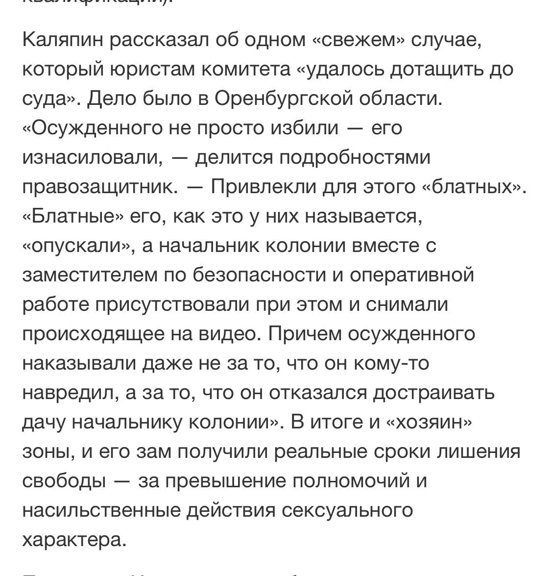 Действия характера насильственные это сексуального
