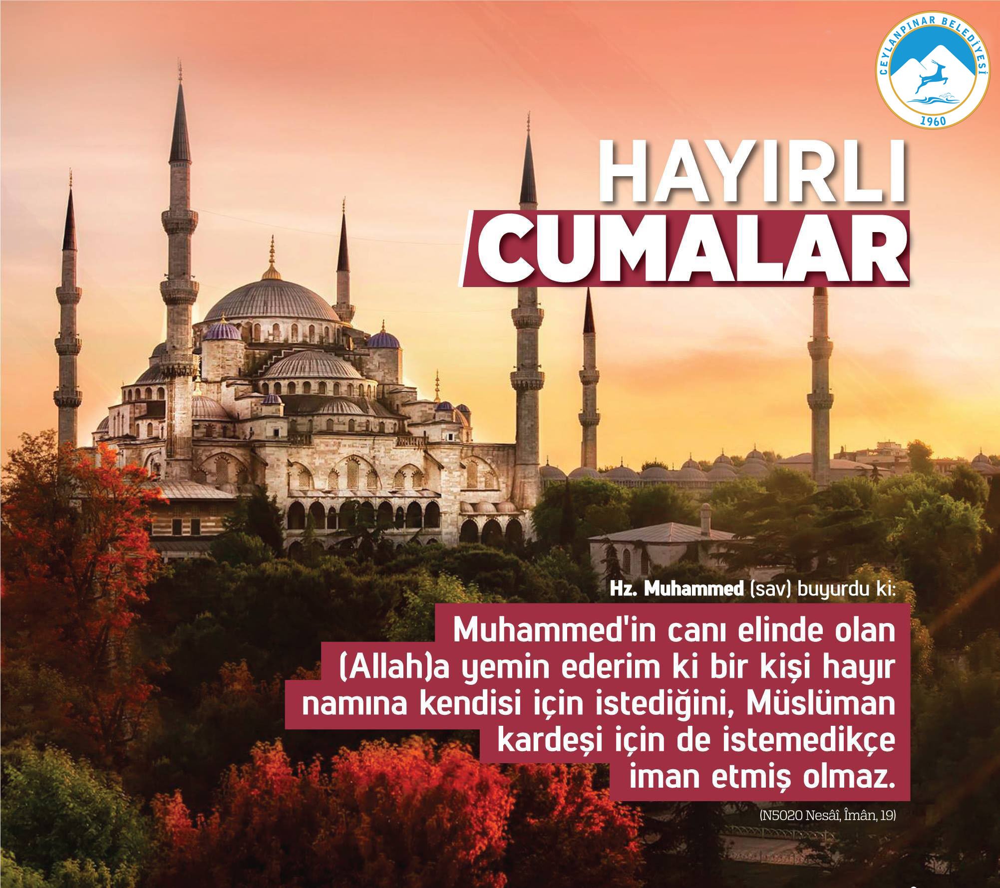 Hayirli Cumalar Турция