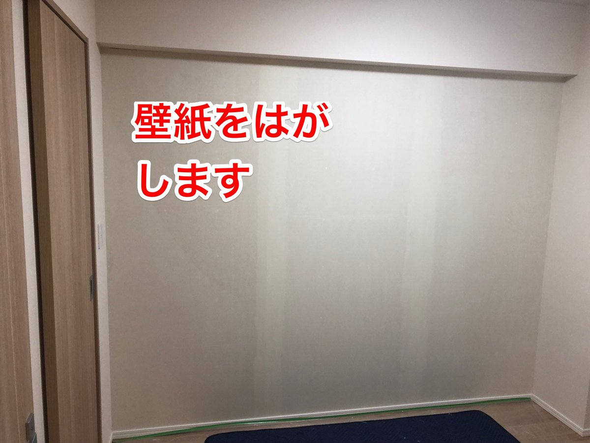 壁穴レス急 施工事例 アクセント壁紙施工 施工地域 東京都 中野区 今回使用しました壁紙は リリカラlw 521になります 向日葵柄だけに なんとも夏らしい感じに仕上がりました オシャレですよね 壁穴レス急 Url T Co Dxcqyiavdd T Co